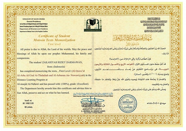 Certificate Level 1