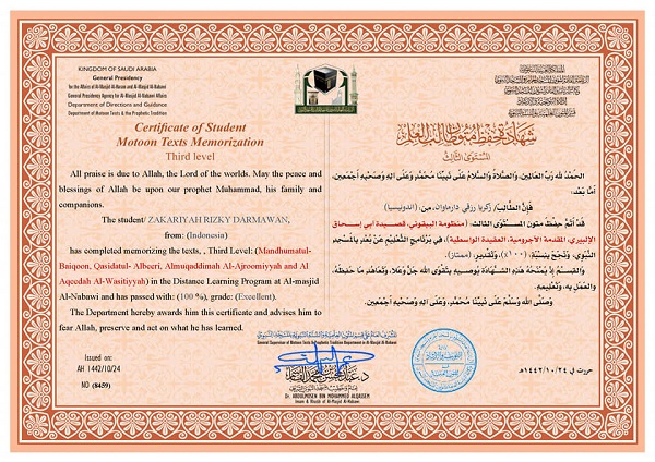 Certificate Level 3